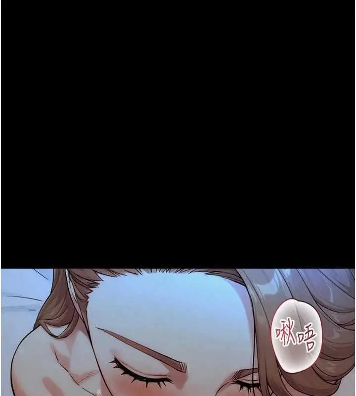 漫画《与生巨来》第30话第39张图