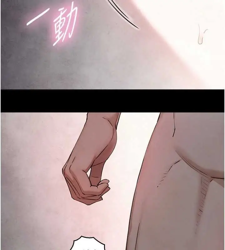 漫画《与生巨来》第30话第5张图