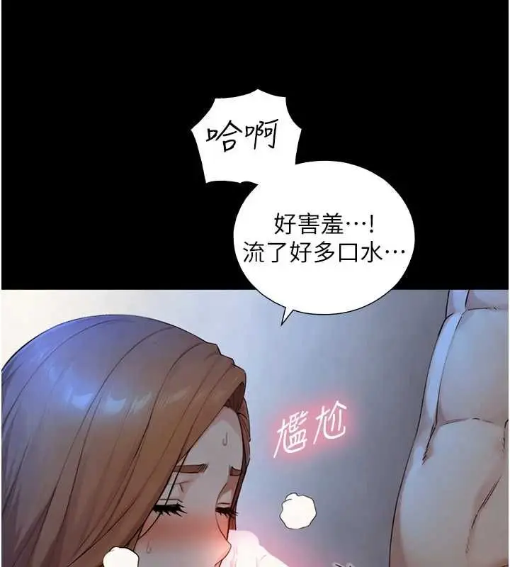 漫画《与生巨来》第30话第54张图