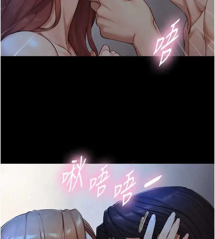 漫画《与生巨来》第30话第58张图