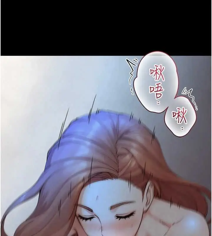 漫画《与生巨来》第30话第81张图