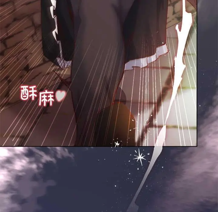 漫画《小姐由我来守护》第1话第10张图