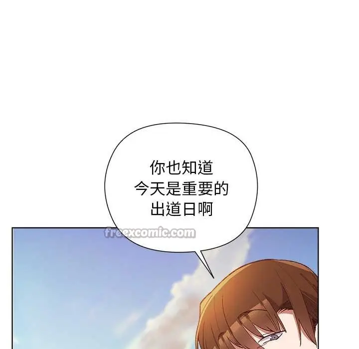 漫画《小姐由我来守护》第1话第14张图