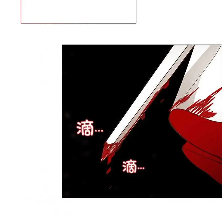 漫画《小姐由我来守护》第1话第145张图