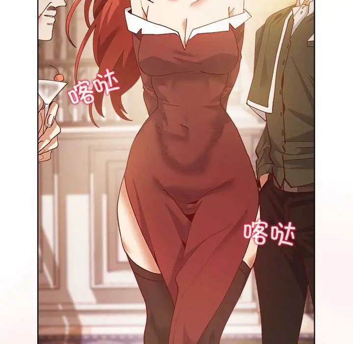 漫画《小姐由我来守护》第1话第149张图
