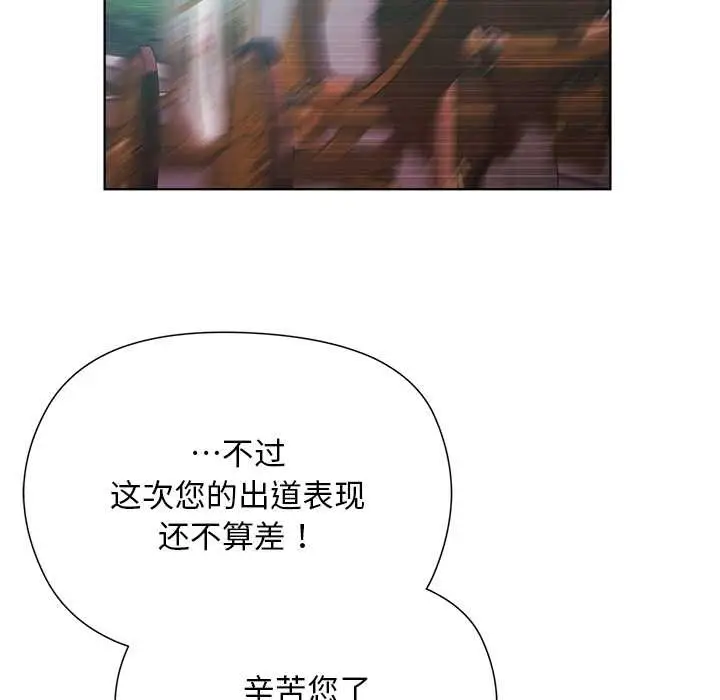 漫画《小姐由我来守护》第1话第180张图
