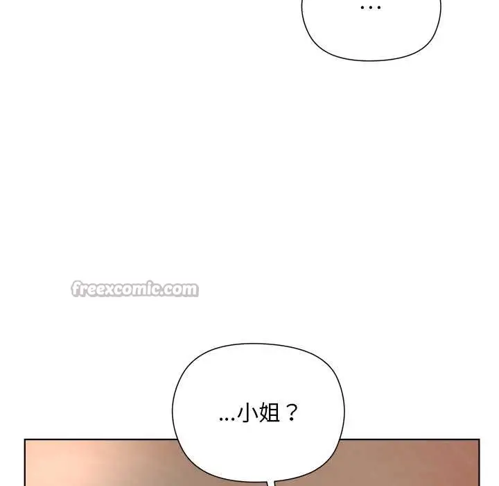 漫画《小姐由我来守护》第1话第182张图