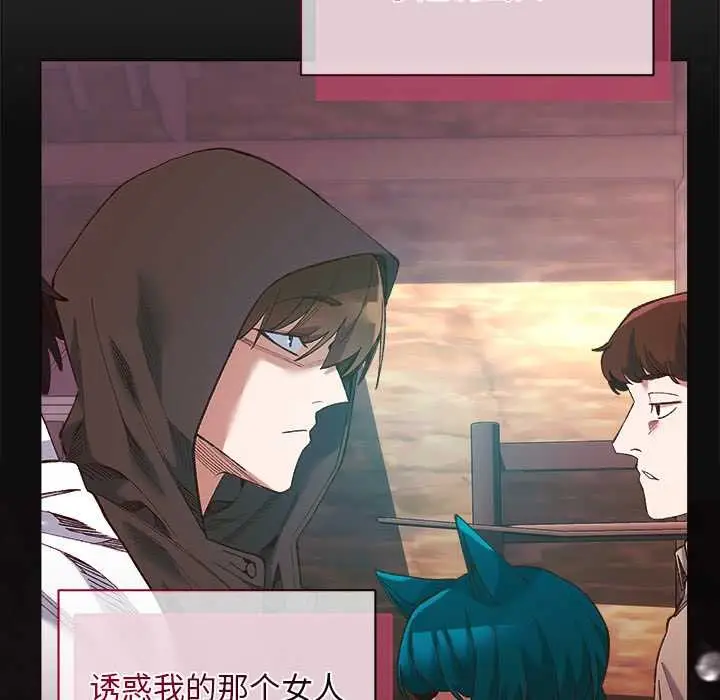 漫画《小姐由我来守护》第1话第199张图