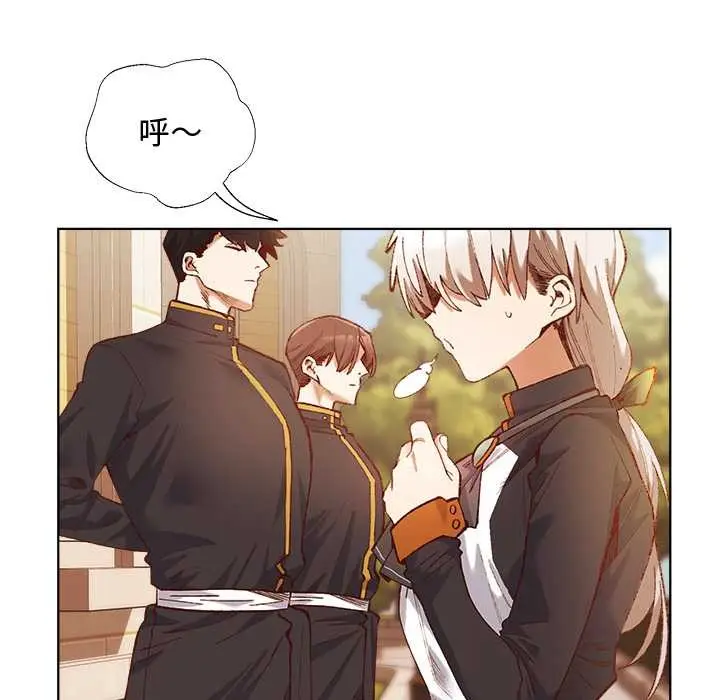 漫画《小姐由我来守护》第1话第32张图