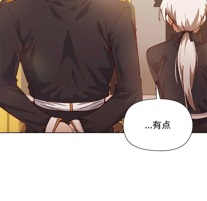 漫画《小姐由我来守护》第1话第35张图
