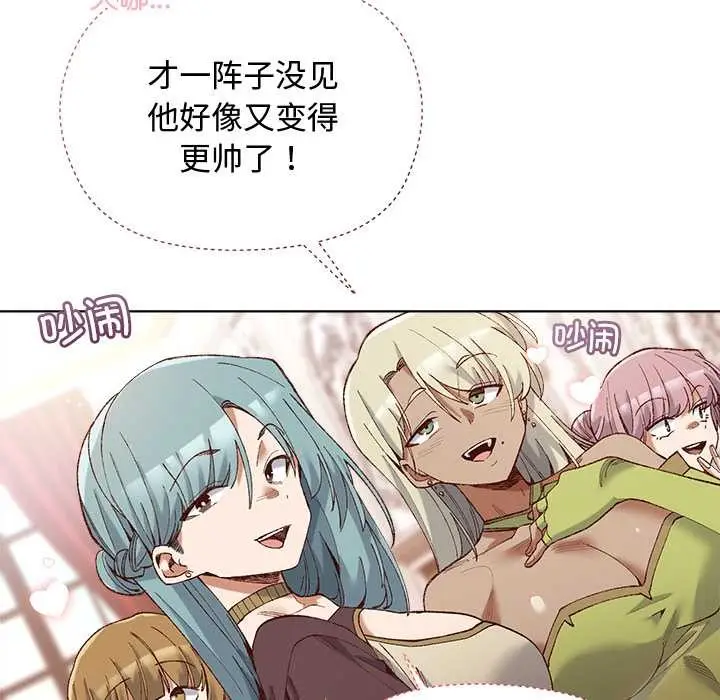 漫画《小姐由我来守护》第1话第49张图