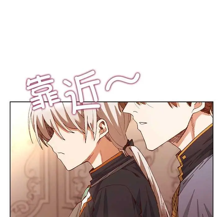 漫画《小姐由我来守护》第1话第67张图