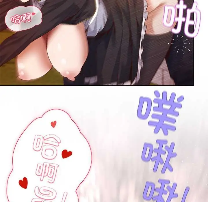 漫画《小姐由我来守护》第1话第8张图