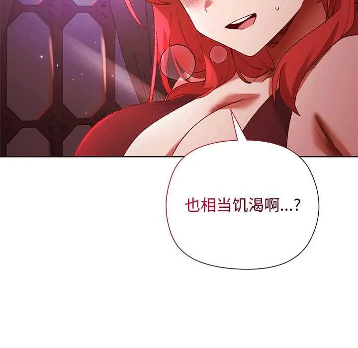 漫画《小姐由我来守护》第2话第36张图
