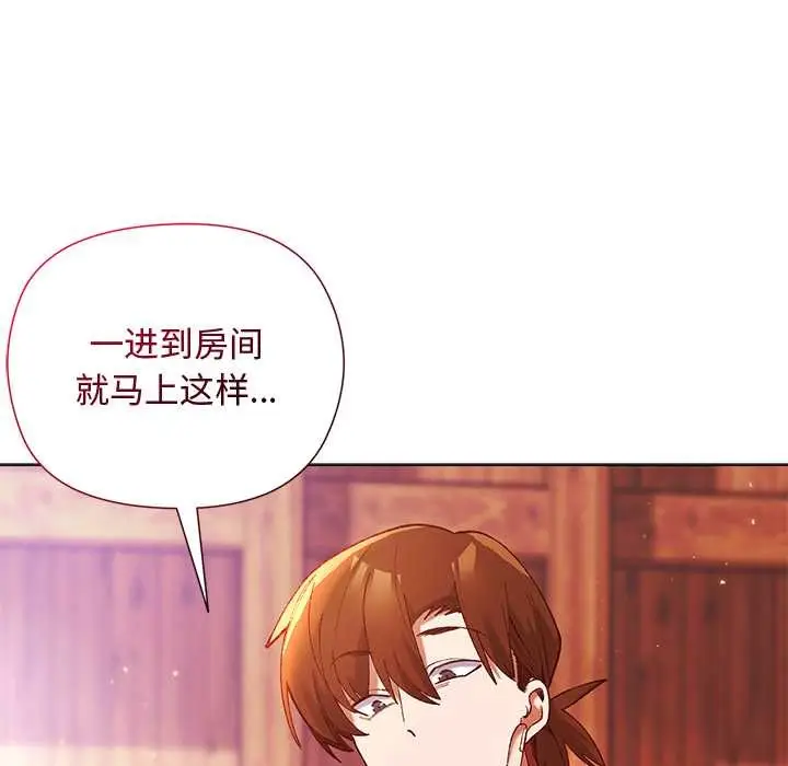 漫画《小姐由我来守护》第2话第37张图