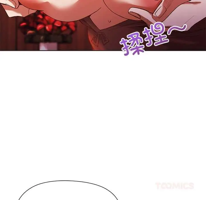 漫画《小姐由我来守护》第2话第48张图