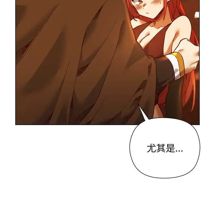 漫画《小姐由我来守护》第2话第5张图