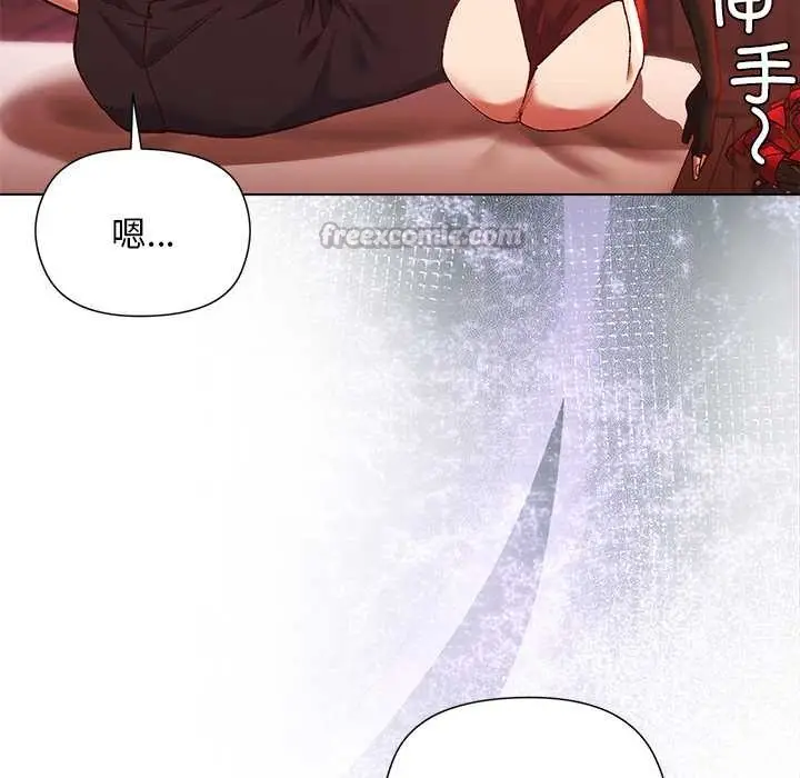 漫画《小姐由我来守护》第2话第56张图