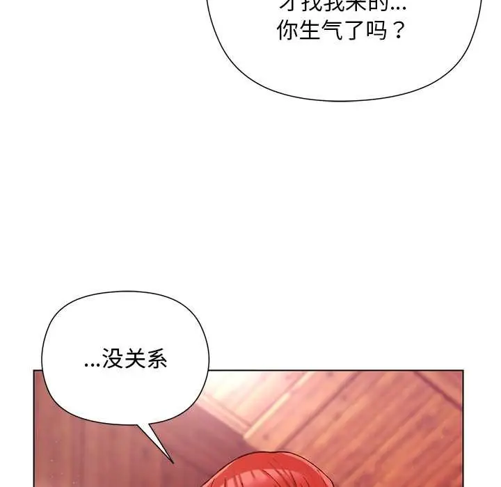 漫画《小姐由我来守护》第2话第69张图