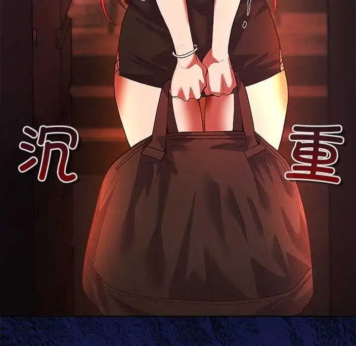 漫画《小姐由我来守护》第3话第108张图