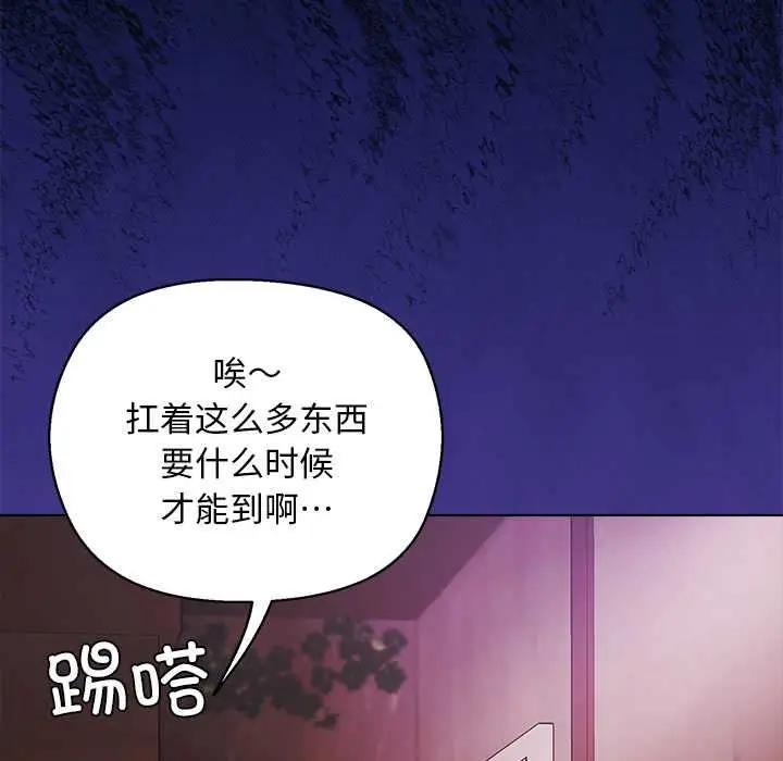 漫画《小姐由我来守护》第3话第109张图