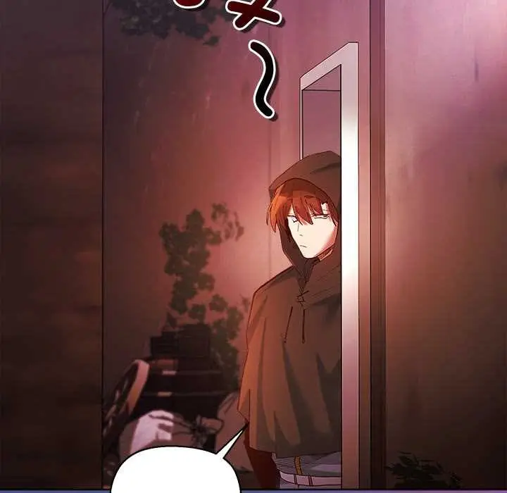 漫画《小姐由我来守护》第3话第113张图