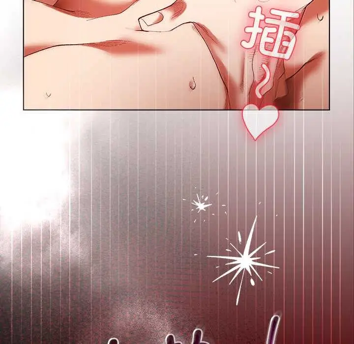漫画《小姐由我来守护》第3话第18张图
