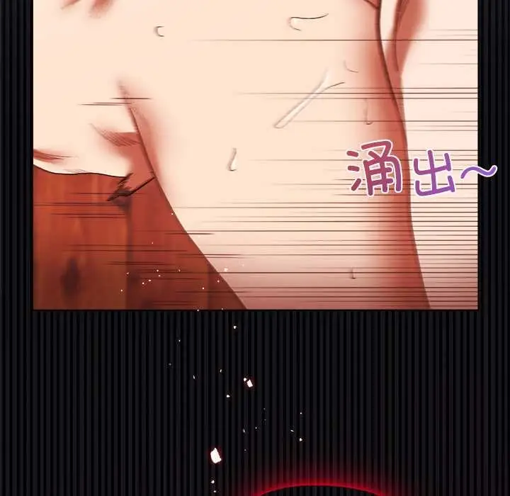 漫画《小姐由我来守护》第3话第34张图