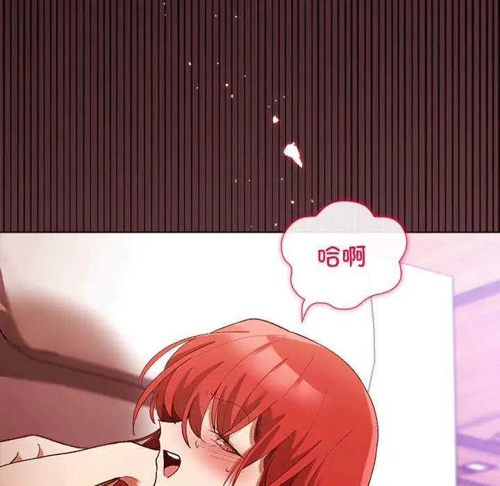 漫画《小姐由我来守护》第3话第38张图