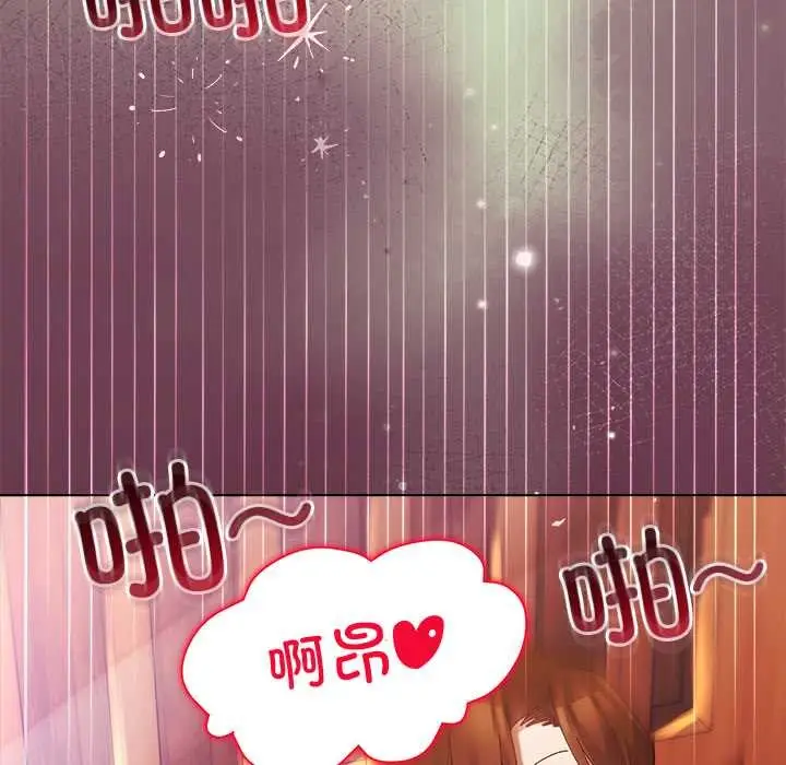 漫画《小姐由我来守护》第3话第6张图