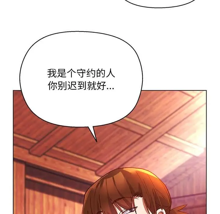 漫画《小姐由我来守护》第3话第64张图