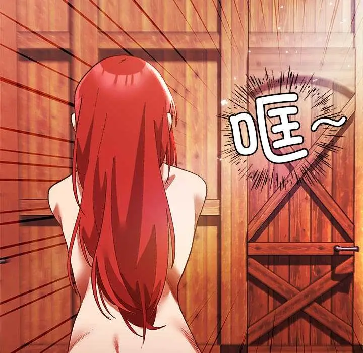 漫画《小姐由我来守护》第3话第75张图