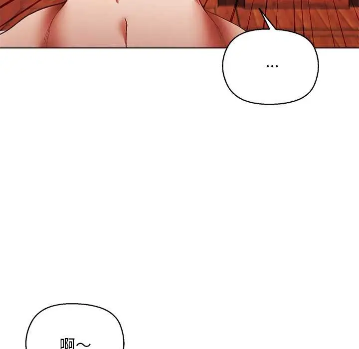 漫画《小姐由我来守护》第3话第76张图