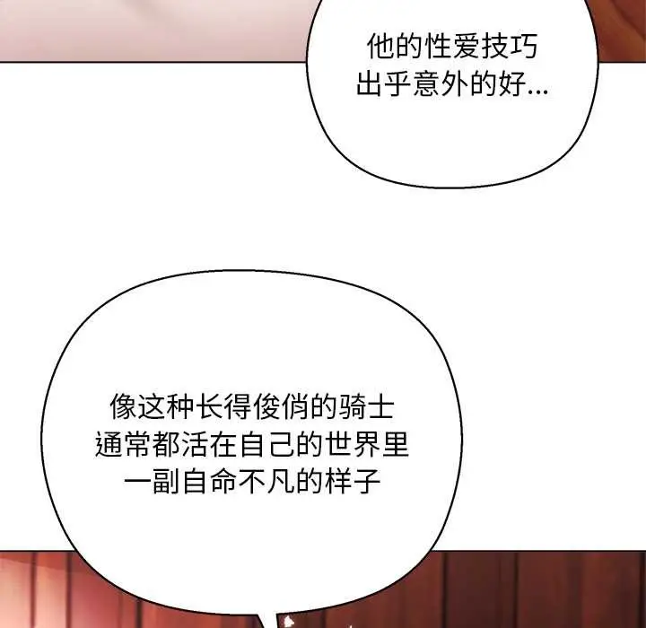 漫画《小姐由我来守护》第3话第80张图