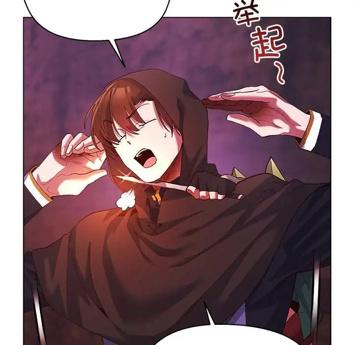 漫画《小姐由我来守护》第4话第11张图