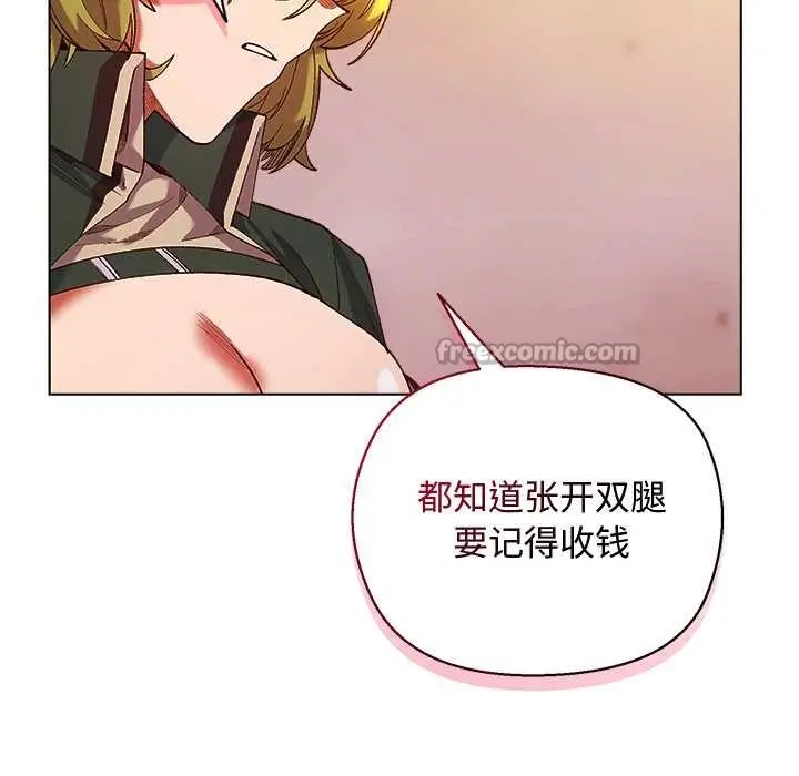 漫画《小姐由我来守护》第4话第126张图