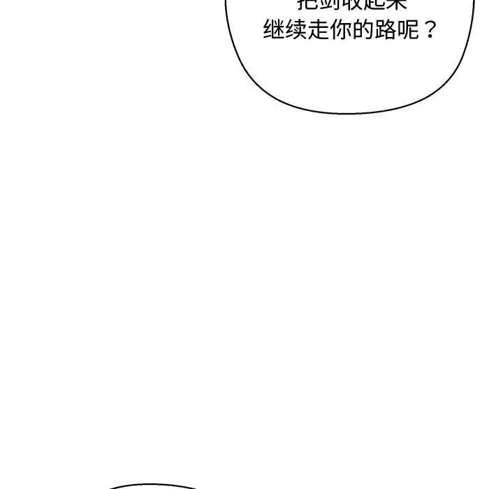 漫画《小姐由我来守护》第4话第15张图