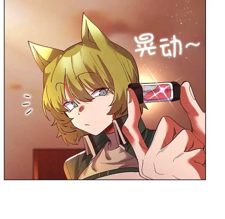 漫画《小姐由我来守护》第4话第157张图