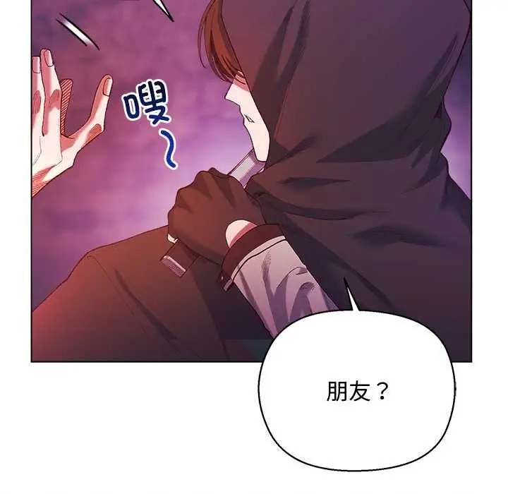 漫画《小姐由我来守护》第4话第19张图