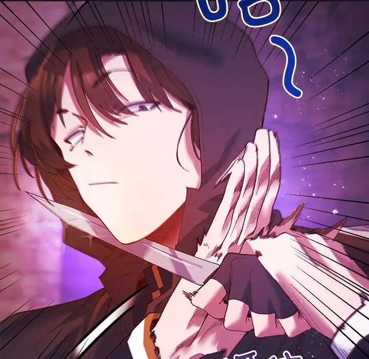 漫画《小姐由我来守护》第4话第21张图