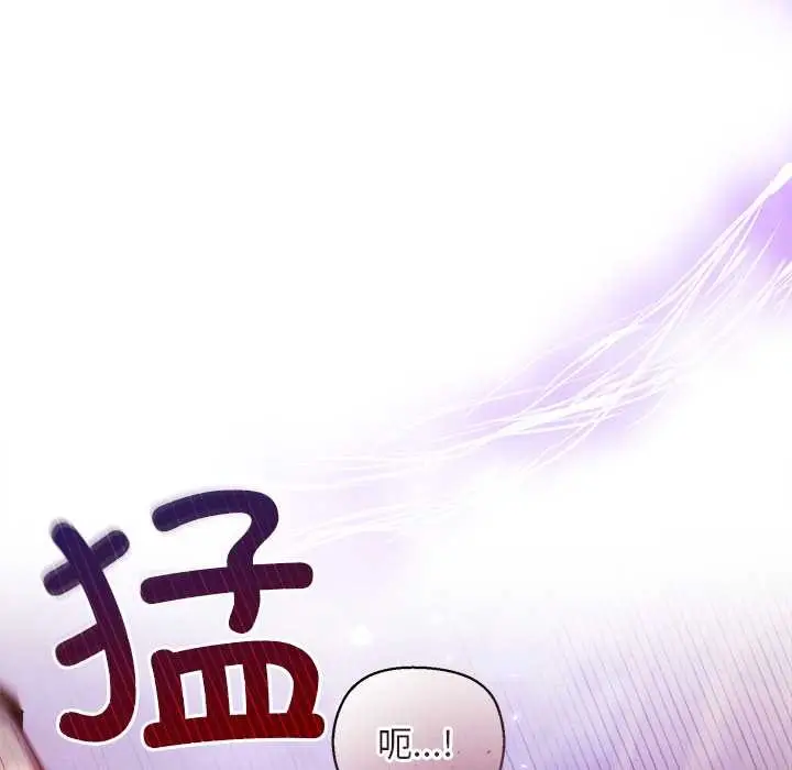 漫画《小姐由我来守护》第4话第26张图