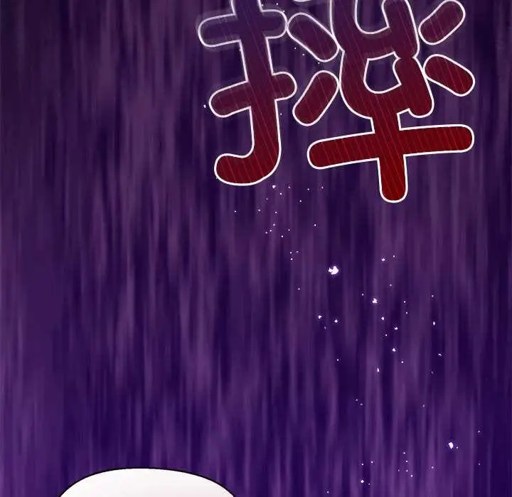 漫画《小姐由我来守护》第4话第29张图