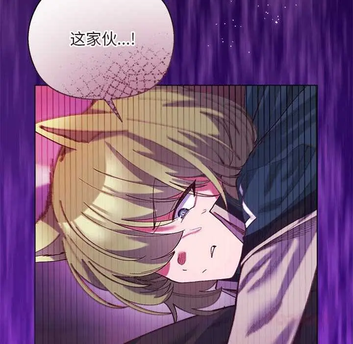 漫画《小姐由我来守护》第4话第30张图