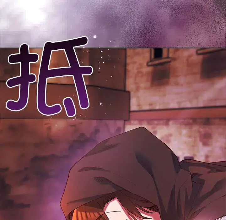 漫画《小姐由我来守护》第4话第35张图