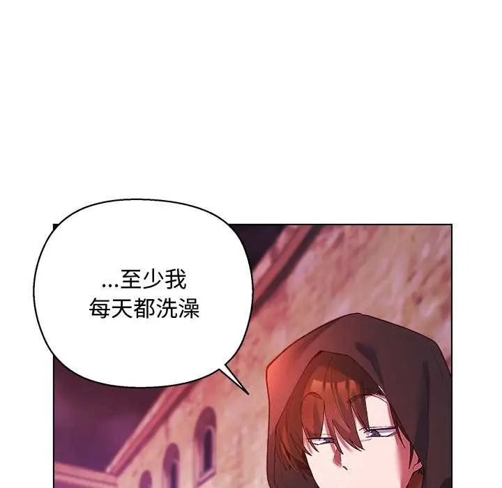 漫画《小姐由我来守护》第4话第65张图