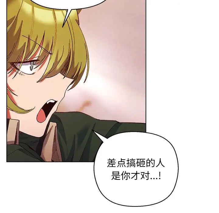 漫画《小姐由我来守护》第4话第82张图