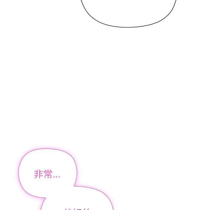 漫画《小姐由我来守护》第5话第120张图