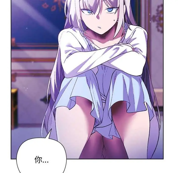 漫画《小姐由我来守护》第5话第41张图