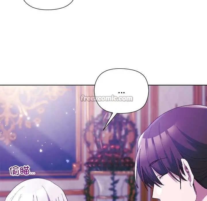 漫画《小姐由我来守护》第5话第42张图