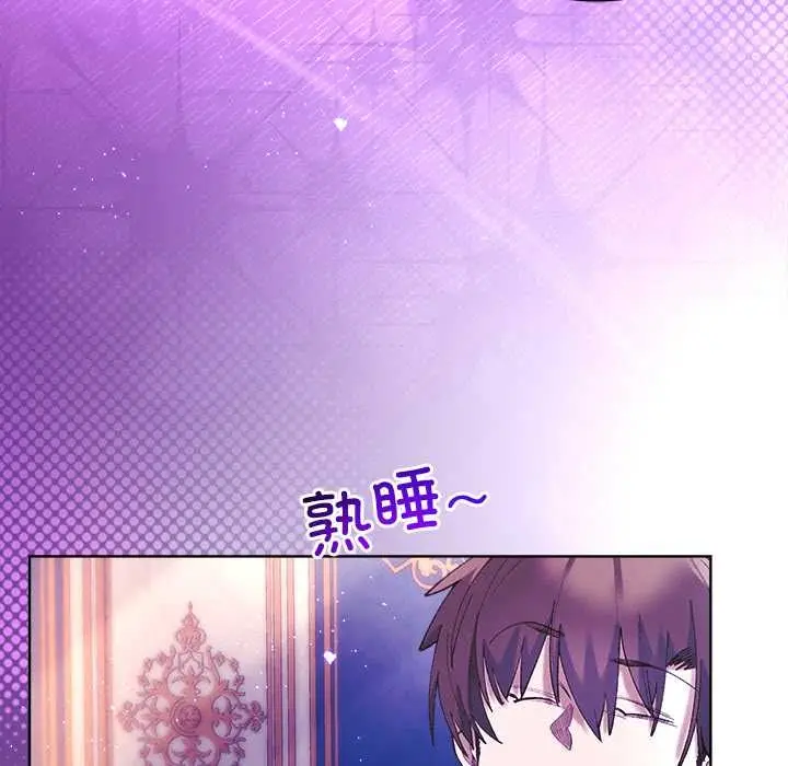 漫画《小姐由我来守护》第5话第52张图